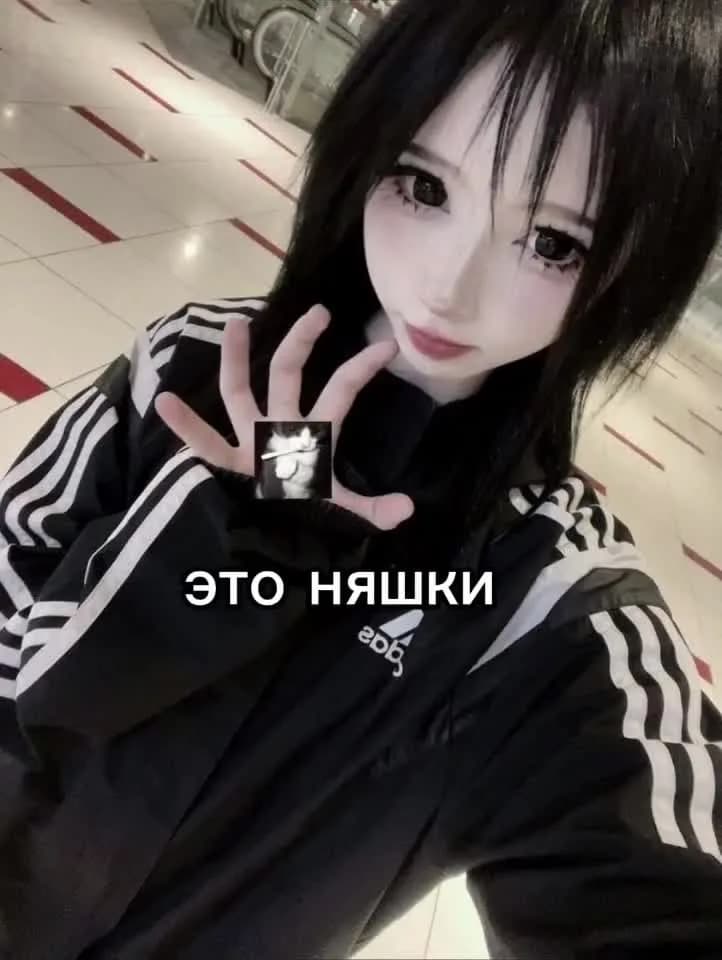 putya