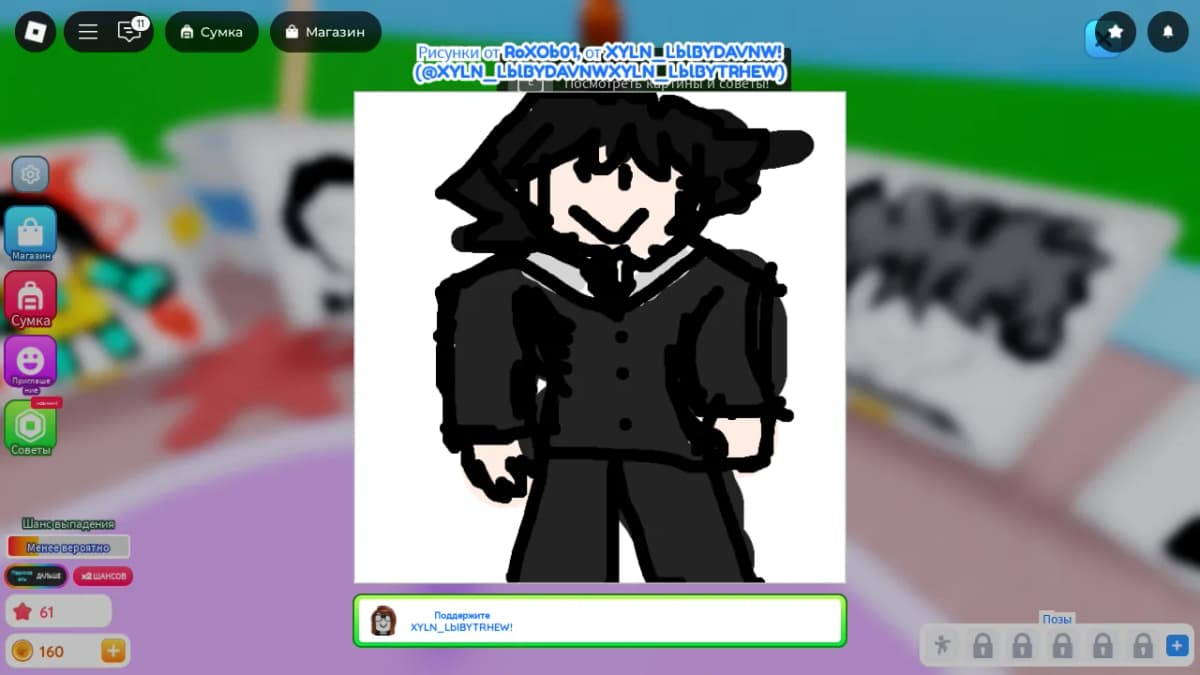 roxxob01