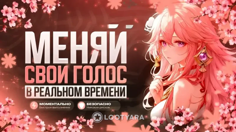 Premium cmeha голоса
