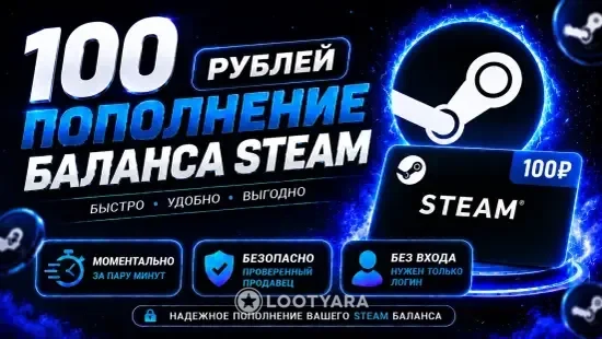 100 Рублей