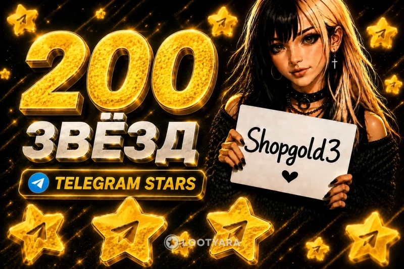 200 Telegram Stars