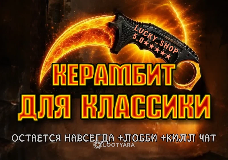 Даёт нож
