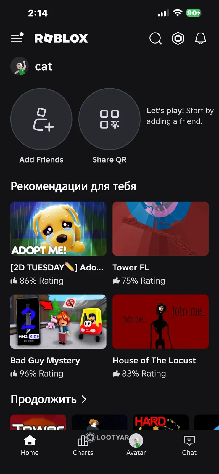 аккаунт с донатом