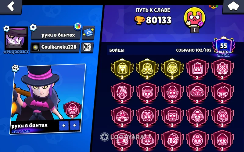 Аккаунт 80133