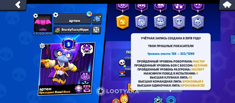 Много гемов