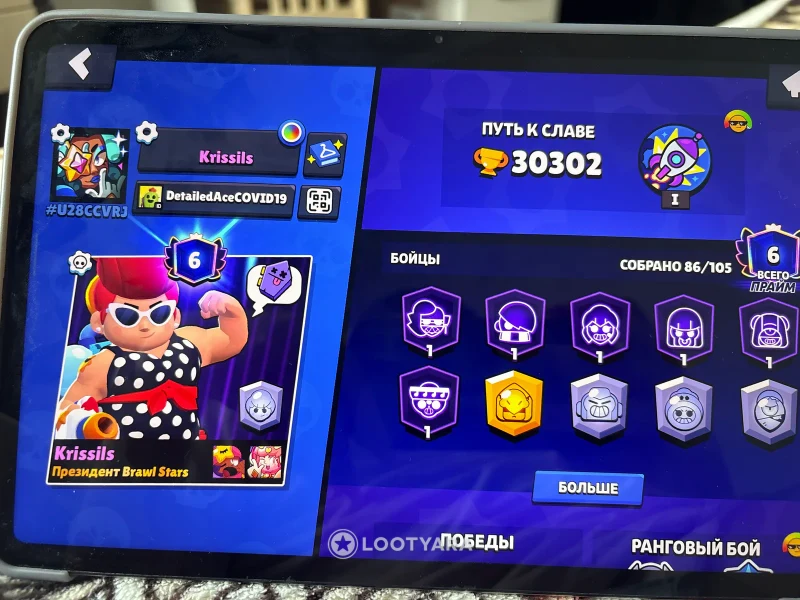Аккаунт Brawl Stars Krissils