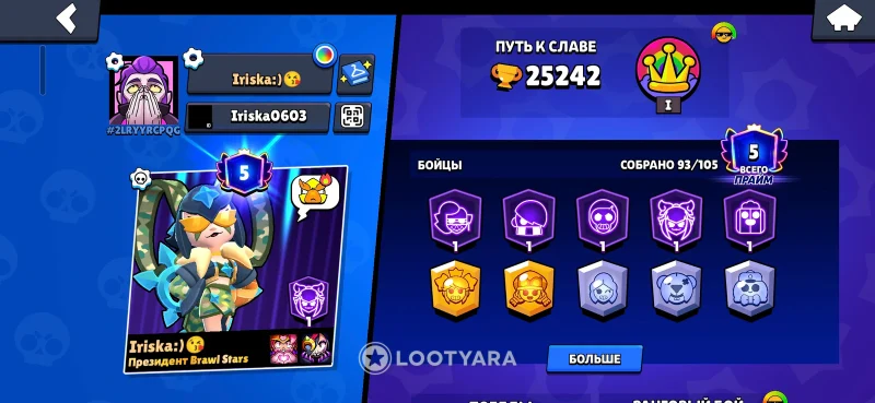 Аккаунт Brawl Stars