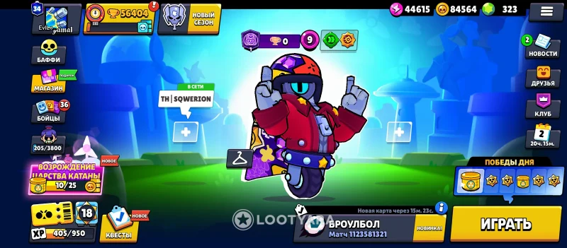 Аккаунт Brawl Stars