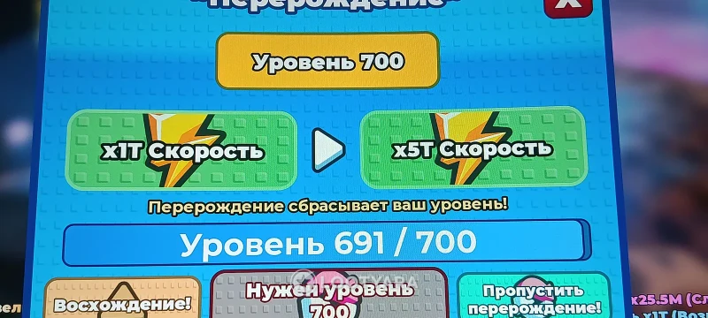 Аккаунт в роблокс