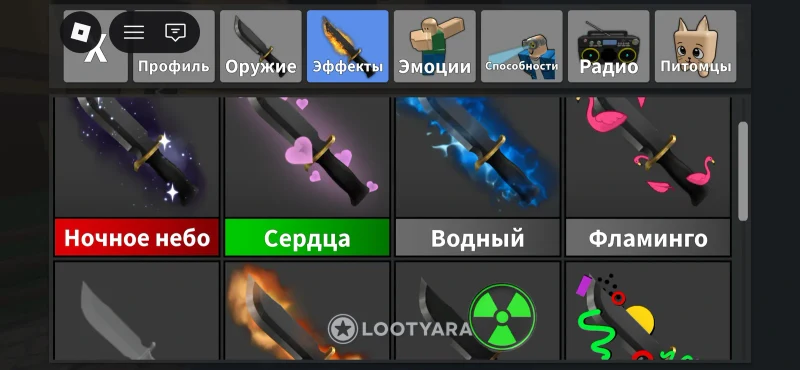 Роблокс аккаунт