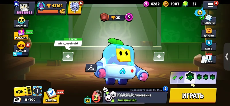 аккаунт brawl stars