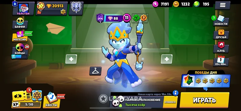олдовый аккаунт brawl stars