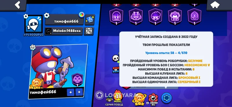 brawl stars 72k