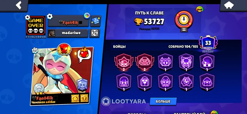 Аккаунт бравл старс Wow243