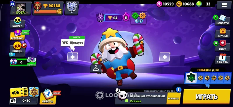 Продам акк Brawl Stars
