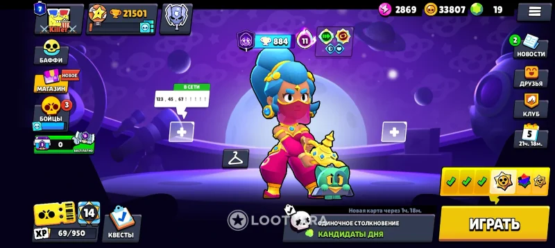 Brawl Stars 87 бойцов / 11 ур. силы / 21.5к кубков