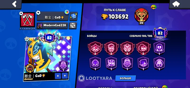 Аккаунт Brawl Stars 103k+ Идеально для ранкеда