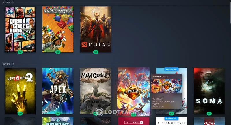 Аккаунт steam