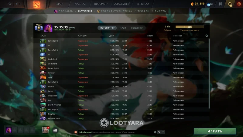 Продаю аккаунт DOTA 2 и прочими играми стим