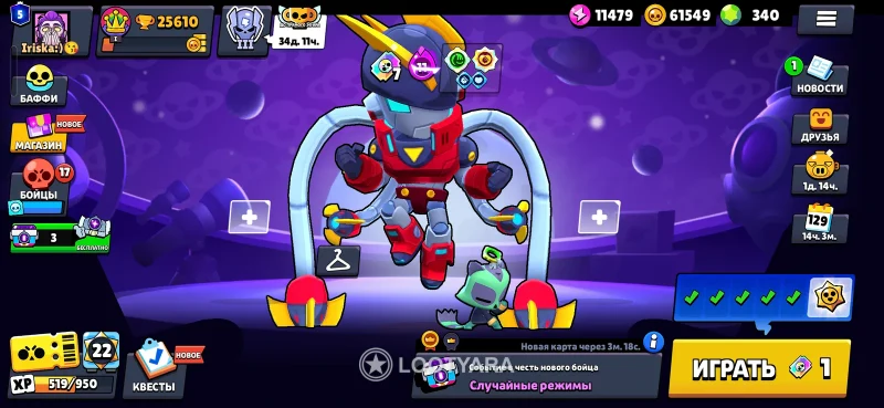 Аккаунт Brawl Stars