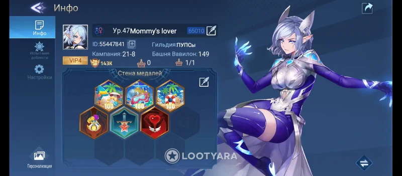 Mobile legends adventure