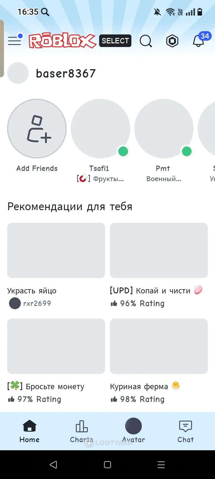 Аккаунт Roblox Basa 326