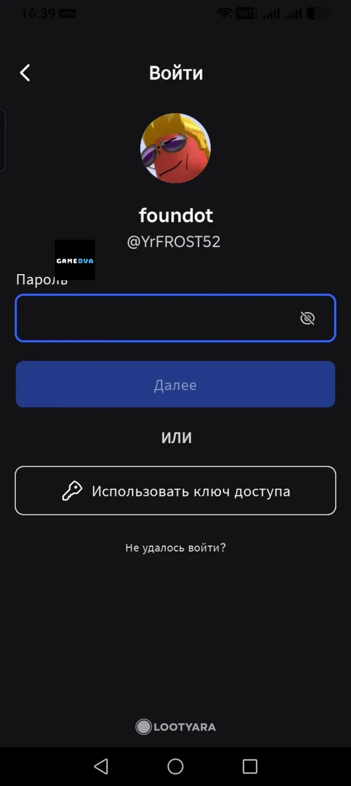 Roblox Аккаунт YrFROST523