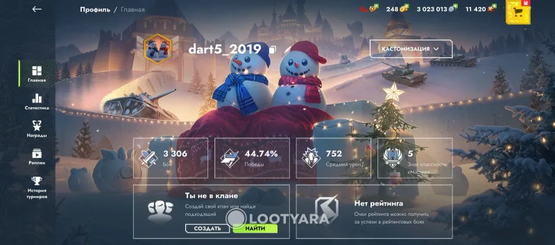 Аккаунт tans blitz