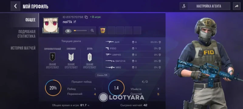 акаунт в со2 nol1k 65 level