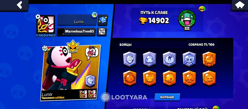 Аккаунт Brawl Stars: 14 902 кубков, 71 боец, 3…