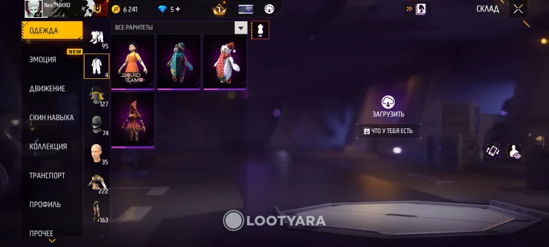 Аккаунт 62 lvl 4 прайм