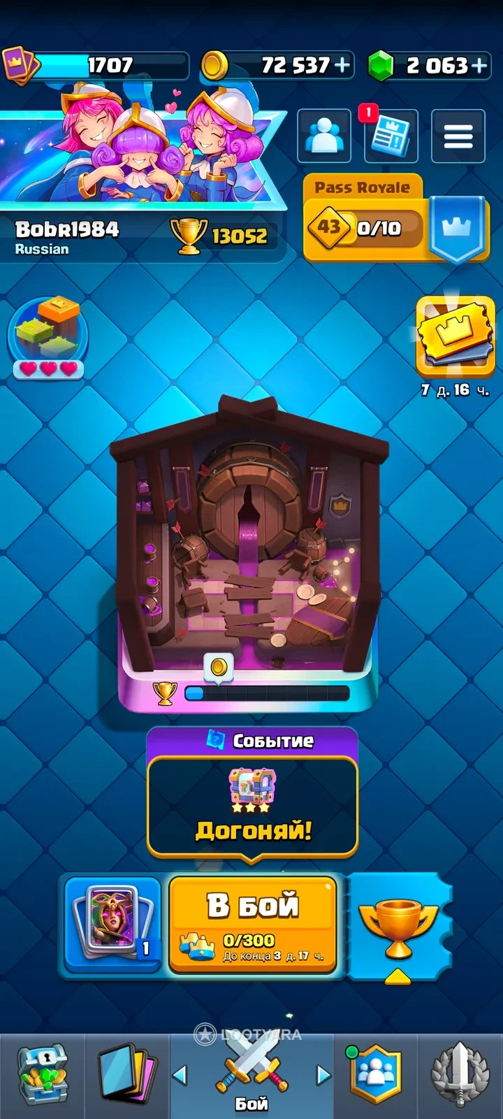 Clash royale