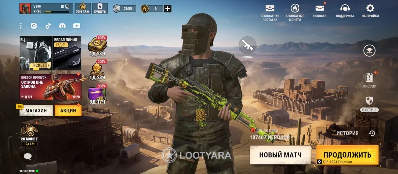 Акаунт в OXIDE