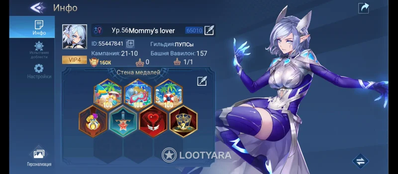 Mobile legends adventure