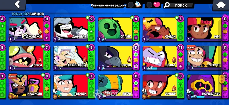 Аккаунт Brawl Stars 104000