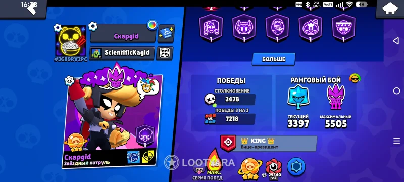 Аккаунт Brawl stars