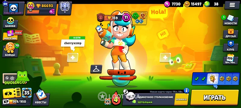 Продам аккаунт Brawl Stars