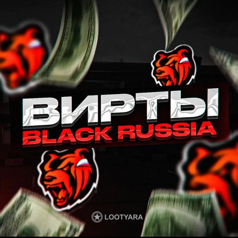 Бонус