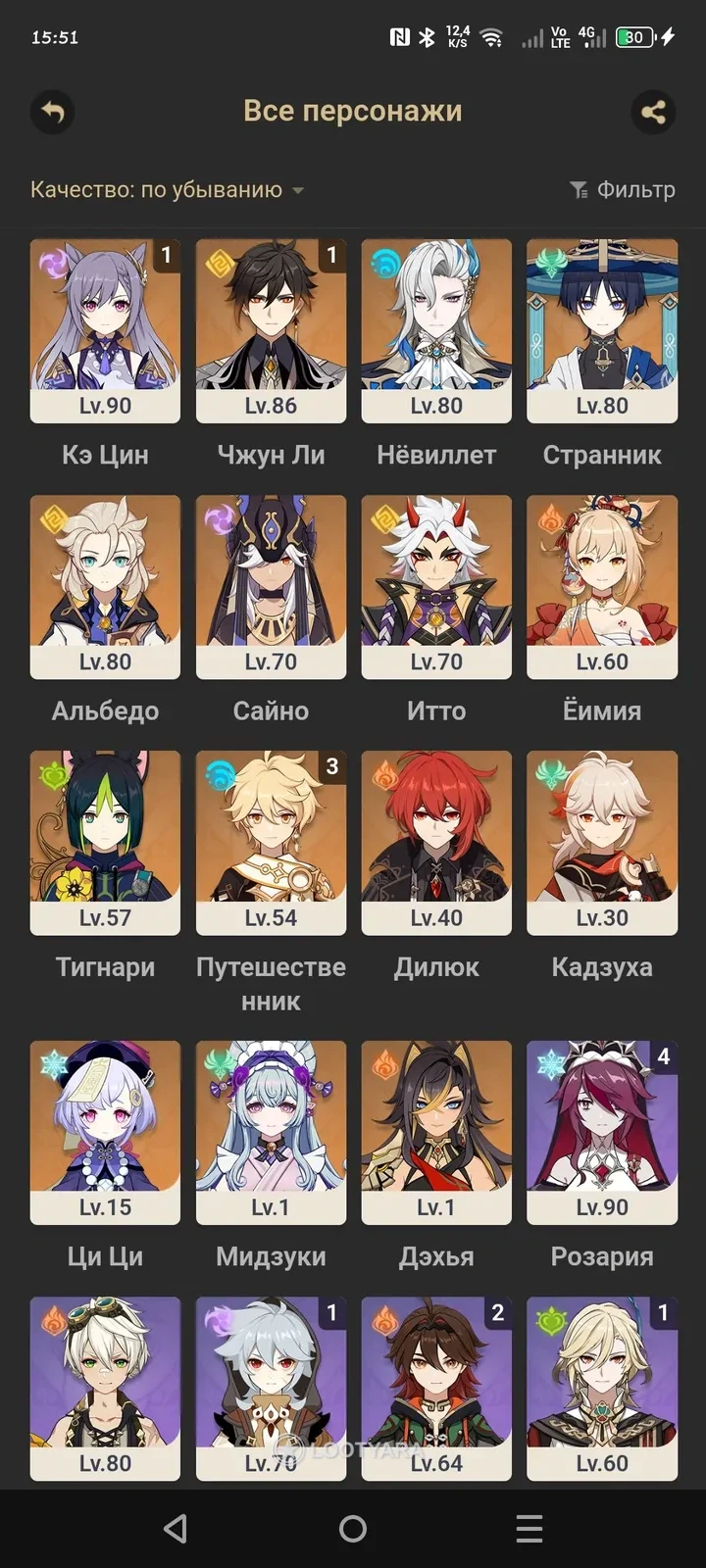 аккаунт Genshin impact 56ур. Asia