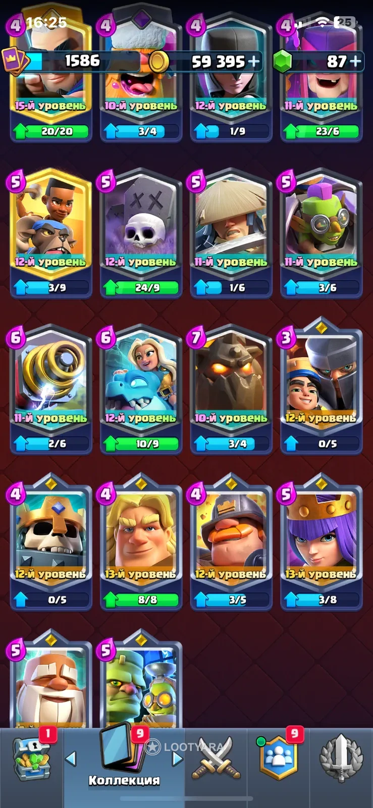 Акаунт Clash royal 1540 lvl