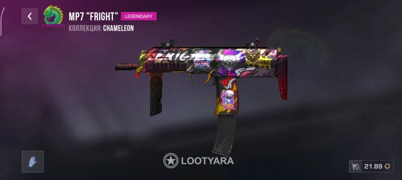 mp7 fright