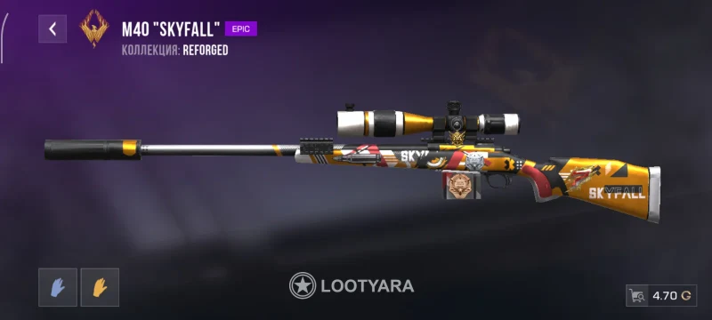 М40 Skyfall