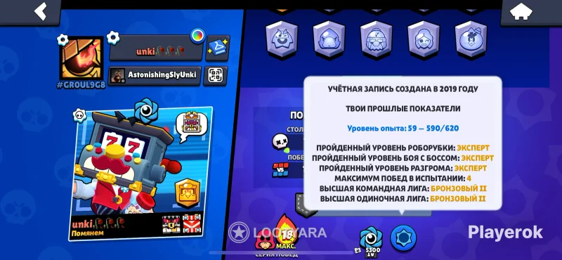 Мощный аккаунт с 2019 года