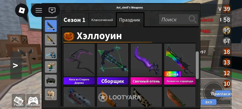 lvl