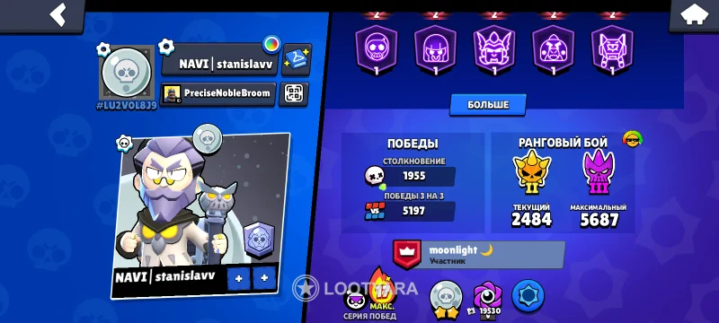 Brawl Stars- почти 47к кубков