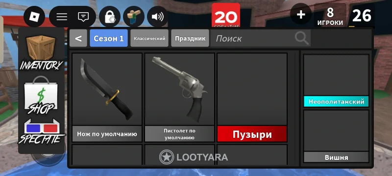 Аккаунт: LOL_XAXAAAAAA