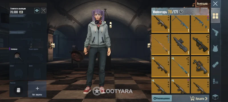 Много золота в метро и есть мифики в инвентаре