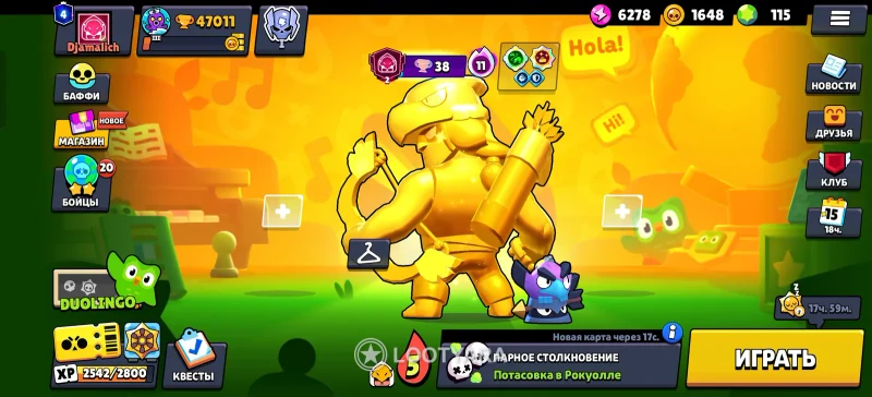 Аккаунт Brawl Stars