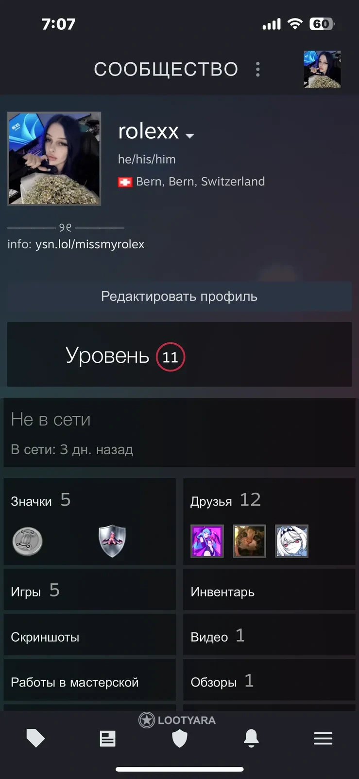 дбд