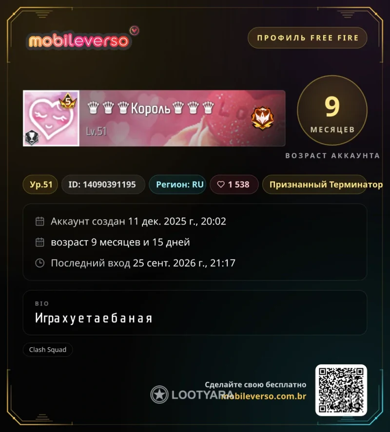 9 эволюция, 3 олд штаны и другие